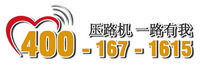 機(jī)加工~結(jié)構(gòu)~成品車間（一角）